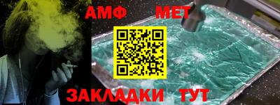 скорость Кандалакша