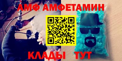 спайс Канаш