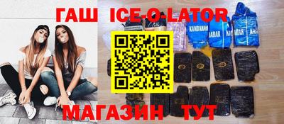 скорость Кандалакша