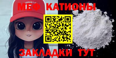 спайс Канаш