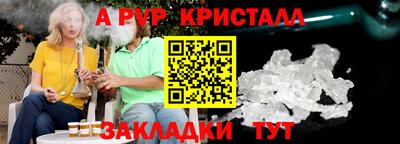 спайс Канаш