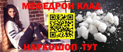 скорость Кандалакша