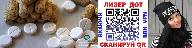 ЛСД экстази ecstasy  дарнет шоп  Первоуральск 
