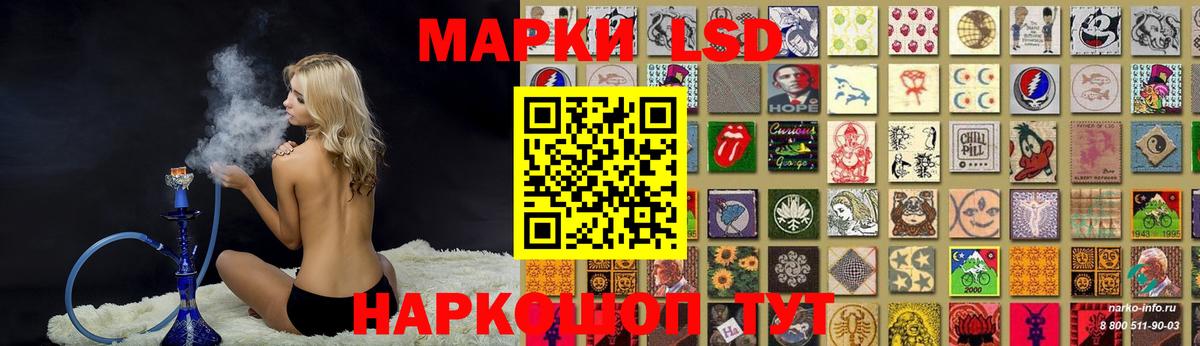 Лсд 25 экстази ecstasy  Лсд 25 экстази кислота  LSD-25 экстази  Вход с VPN  Первоуральск 