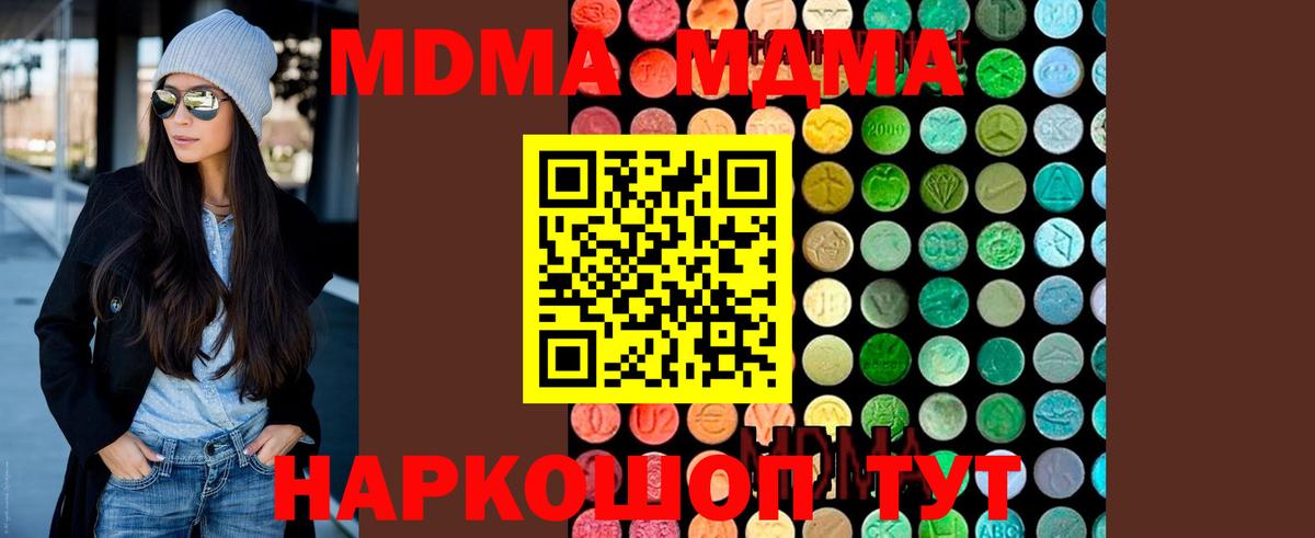 МЕТАДОН Первоуральск