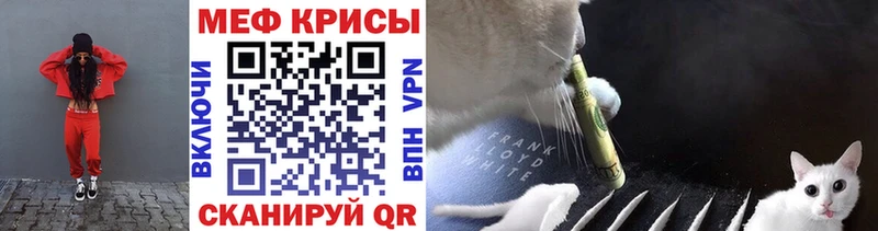 МЯУ-МЯУ VHQ продажа наркотиков Первоуральск