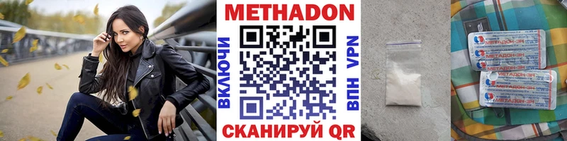 купить наркотик  Первоуральск  Метадон белоснежный 