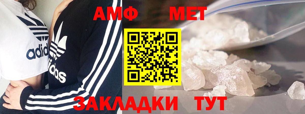 Первоуральск  Первитин витя  Вход с VPN 