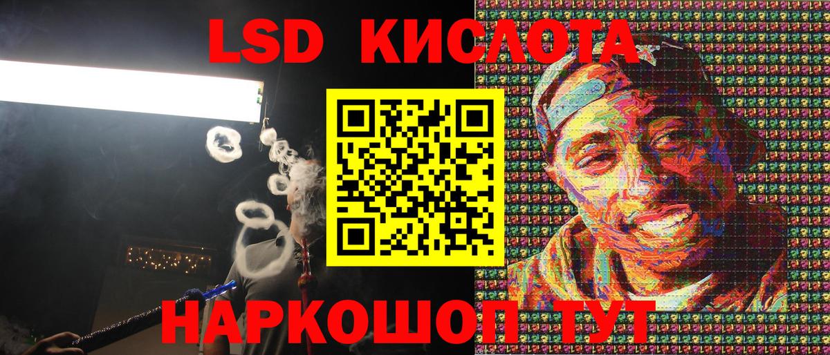 Наркотические марки 1500мкг Первоуральск