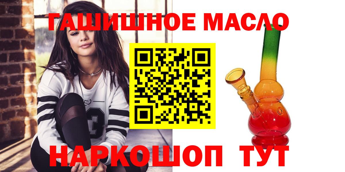 Дистиллят ТГК концентрат Первоуральск