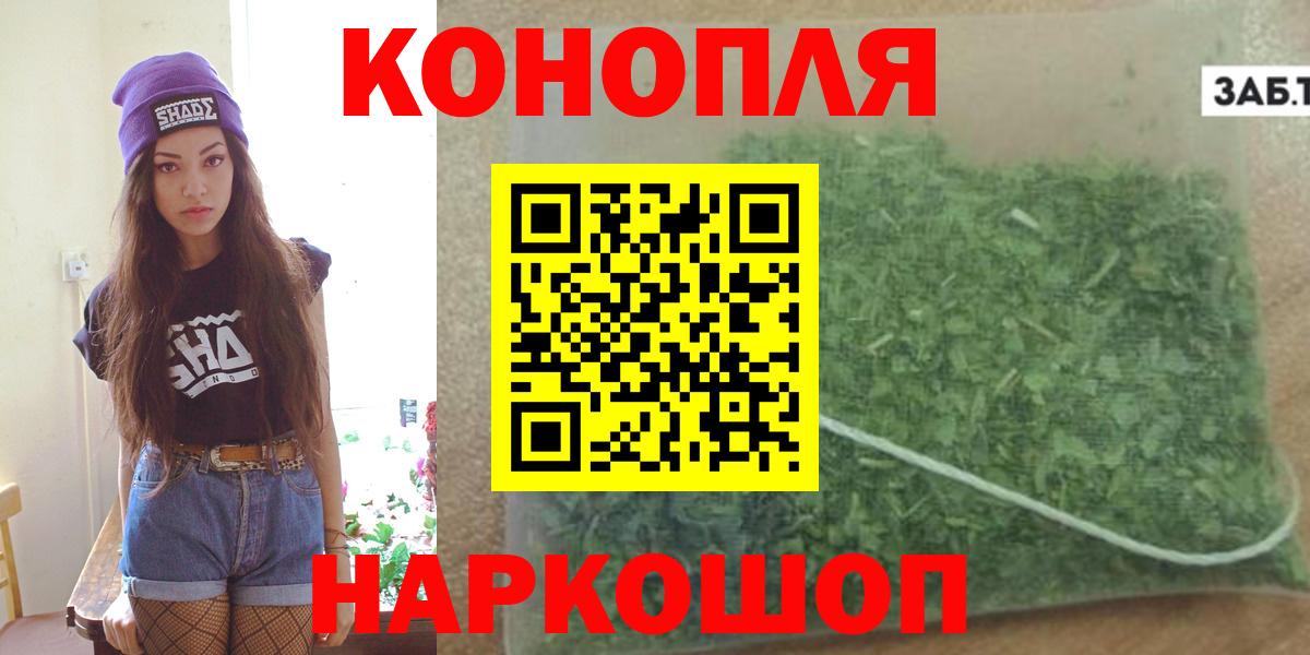 Конопля Amnesia  Вход с VPN  Марихуана VHQ  Первоуральск  Бошки Шишки конопля 