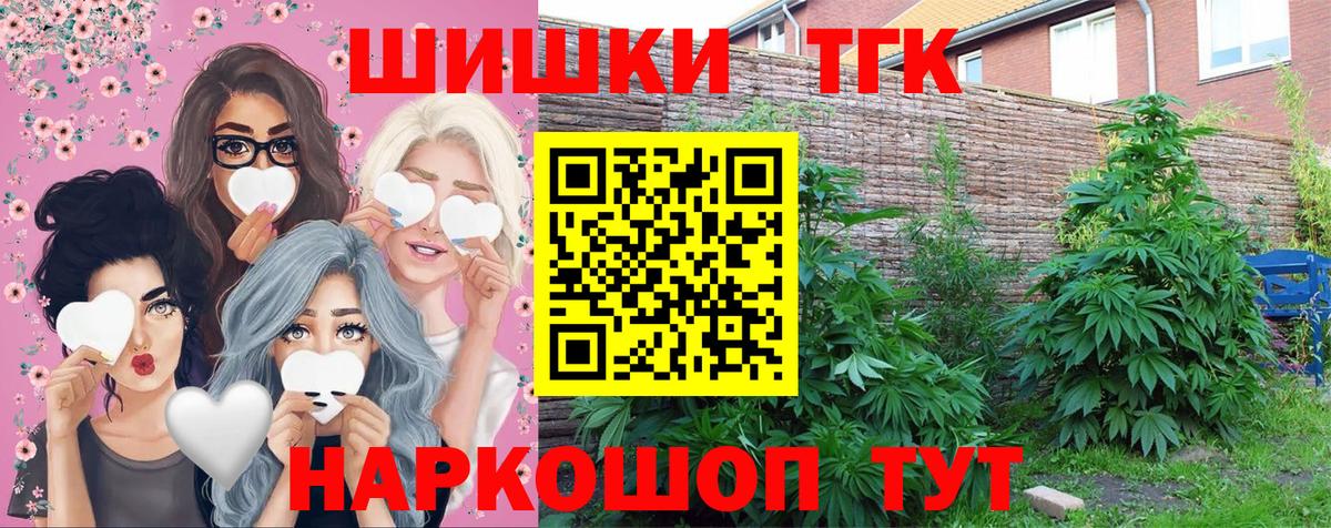 Бошки Шишки OG Kush Первоуральск